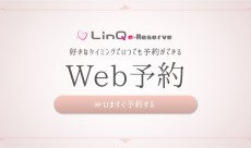 5月の定休日のお知らせです!