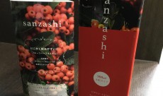 カラダに優しいシャーベットはいかがですか?