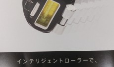 美容商品5%ポイント還元セール