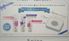 ☆10/6(日)まで!! オージュア 2019冬 シーズンプロモーション☆