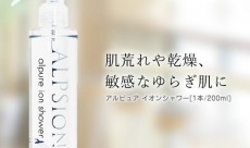 新型コロナウイルス撃退アイテム!!