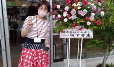 皆様のお蔭で20年が経ちました