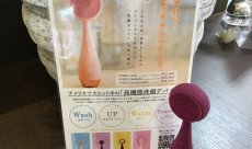 アメリカで大ヒット中の「高機能洗顔デバイス」