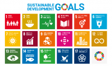 SDGsの取り組みに関しまして