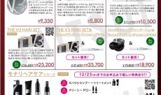 reword to me!~自分へのご褒美~